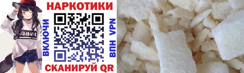Где купить наркотики Беломорск Гашиш Конопля Кокаин Alpha-PVP Меф мяу мяу