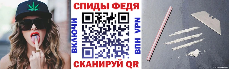 Амфетамин Premium  Беломорск 