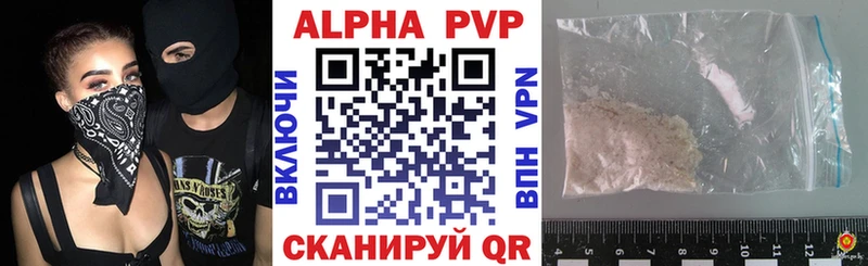 Alfa_PVP мука  Беломорск 