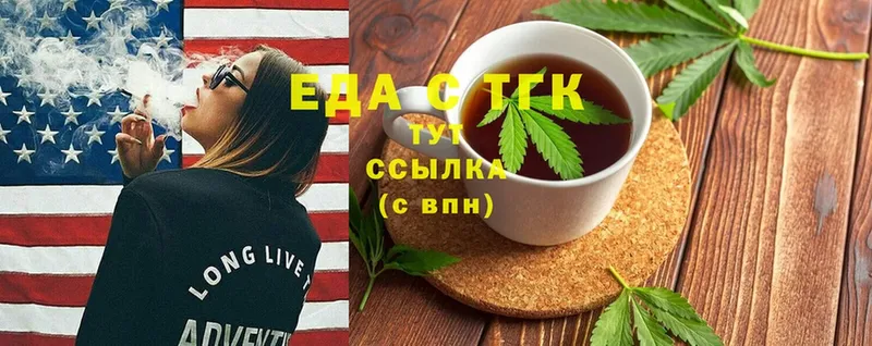 Cannafood конопля  Беломорск 