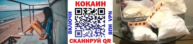 Cocaine Колумбийский  blacksprut вход  Беломорск 