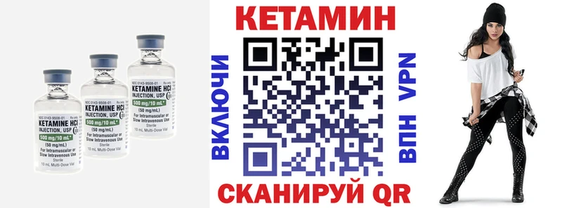 Кетамин ketamine  hydra   Беломорск  где купить наркоту 