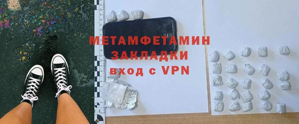 COCAINE Осташков