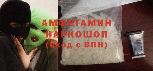 а пвп мука Осинники