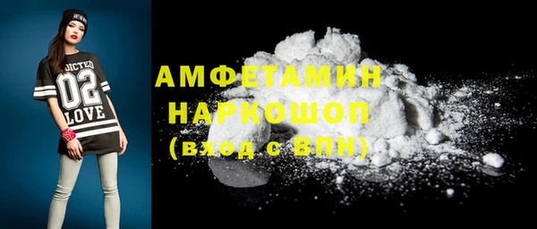 герыч Пересвет