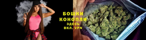 каннабис Ветлуга