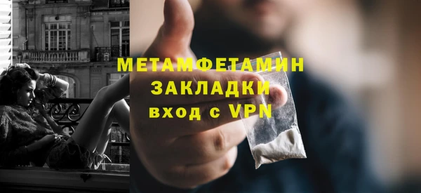 сатива Переславль-Залесский