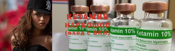 COCAINE Осташков