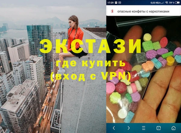 трава Весьегонск