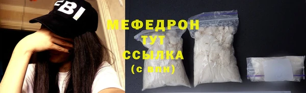 а пвп мука Осинники
