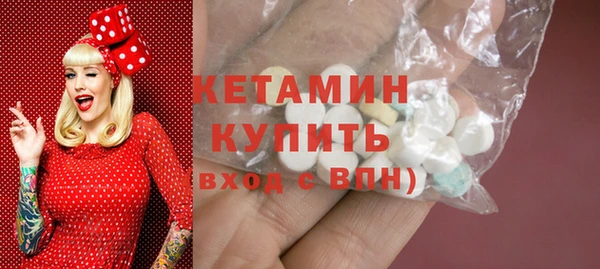 COCAINE Осташков