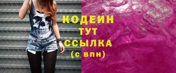трава Весьегонск