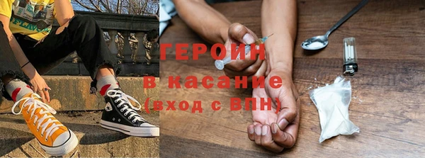 а пвп мука Осинники