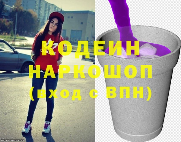 сатива Переславль-Залесский