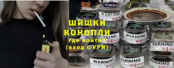 трава Весьегонск