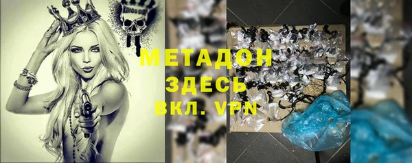 а пвп мука Осинники