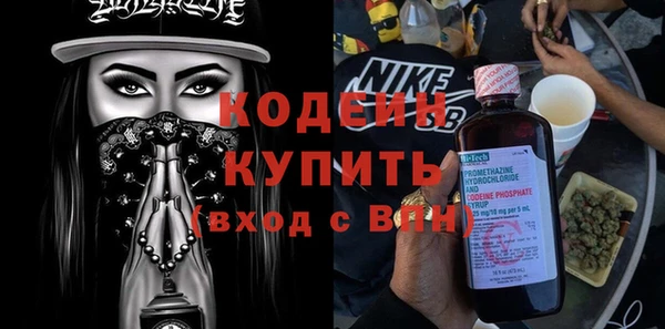 а пвп мука Осинники