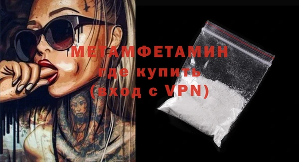 COCAINE Осташков