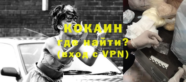 а пвп мука Осинники