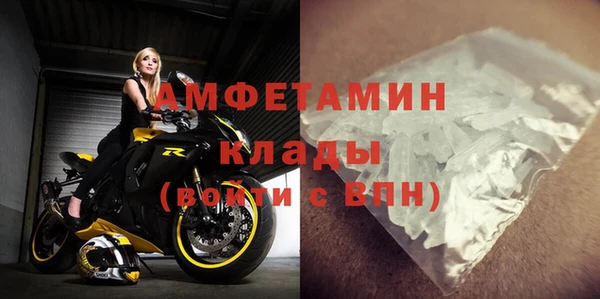 COCAINE Осташков