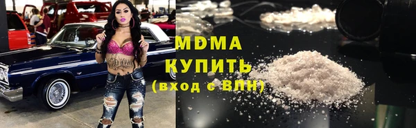 сатива Переславль-Залесский
