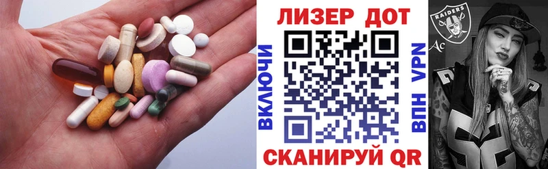 ЛСД экстази кислота  mega   Беломорск 