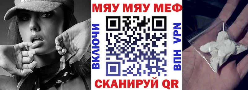 где можно купить наркотик  Беломорск  дарк нет как зайти  Мефедрон мяу мяу 