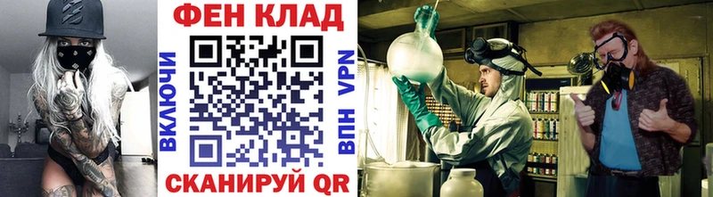 дарк нет Telegram  Беломорск  Первитин витя 